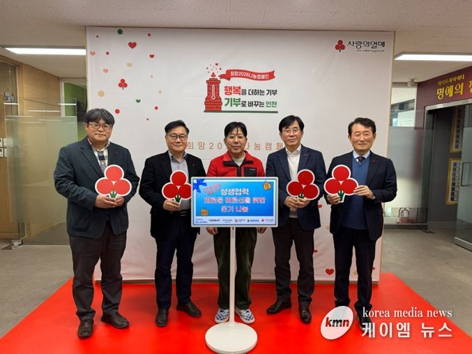 인천대로 2단계 사업, 지역사회 기부금 전달식 개최