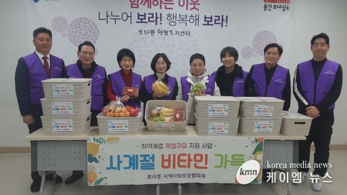 보라동 지역사회보장협의체는 지난 홀로 사는 어르신에게 반찬을, 취약계층 청소년에게 학습도서 구입비를 지원했다