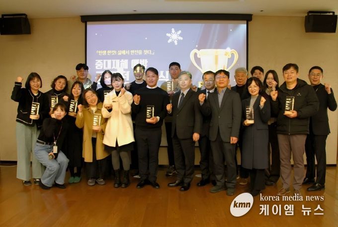 공모전 시상식 현장