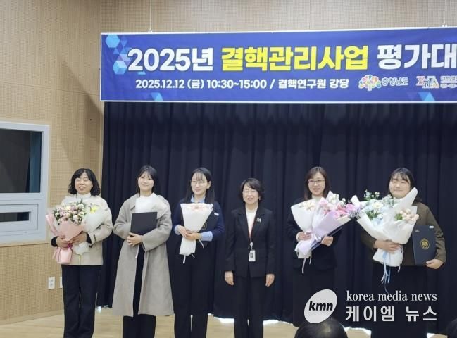 홍성군, 국가결핵관리사업 유공 표창