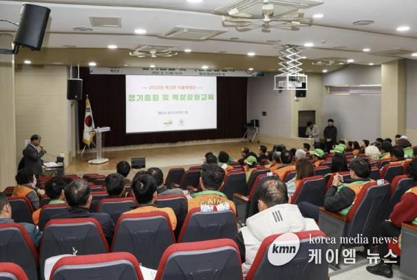 자율방재단 정기총회 및 역량강화 교육 모습