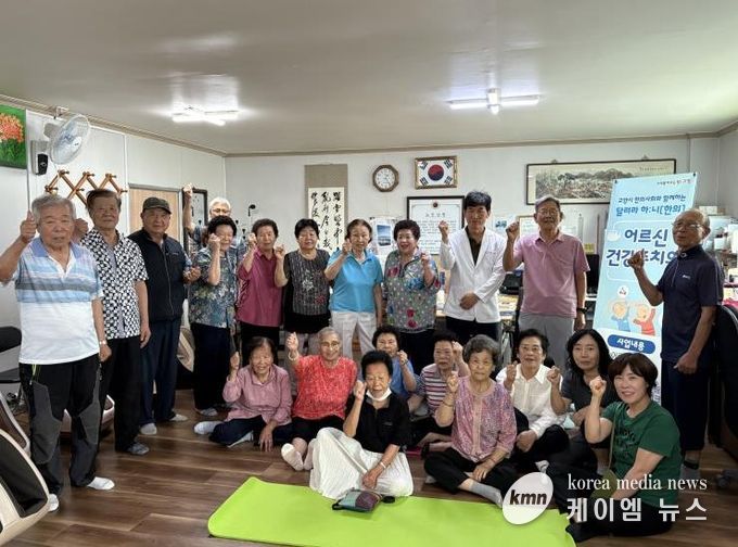 ‘어르신 건강주치의’ 참가자 단체 사진