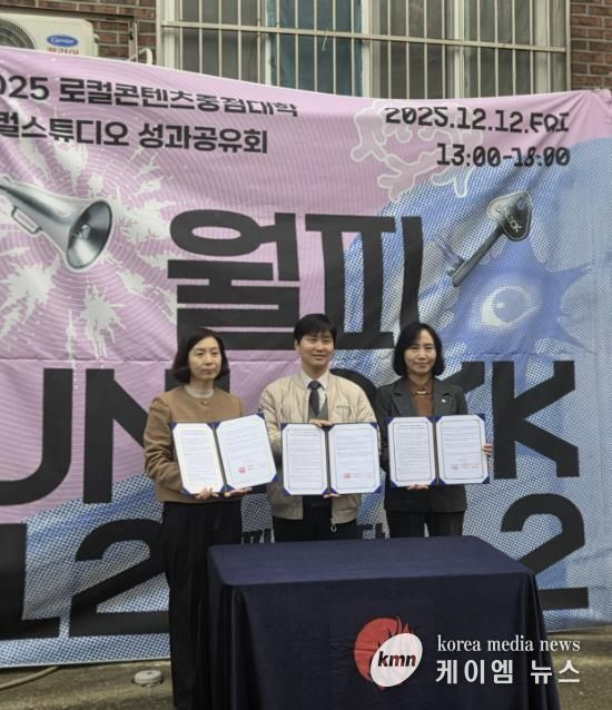 이선희 문화체육관광국장(오른쪽 첫번째)이 12일 서울예술대학교, 한국토지주택공사 경기남부지역본부와 함께 ‘지역혁신중심 대학지원체계(RISE) 및 지역 커뮤니티 활성화’ 업무협약을 체결하고 기념촬영을 하고 있다.