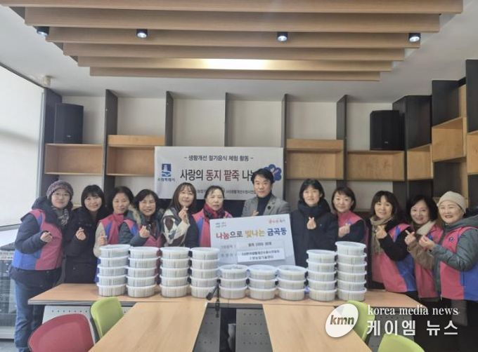 수원시 권선구 금곡동에 등장한 따끈한 팥죽의 정체