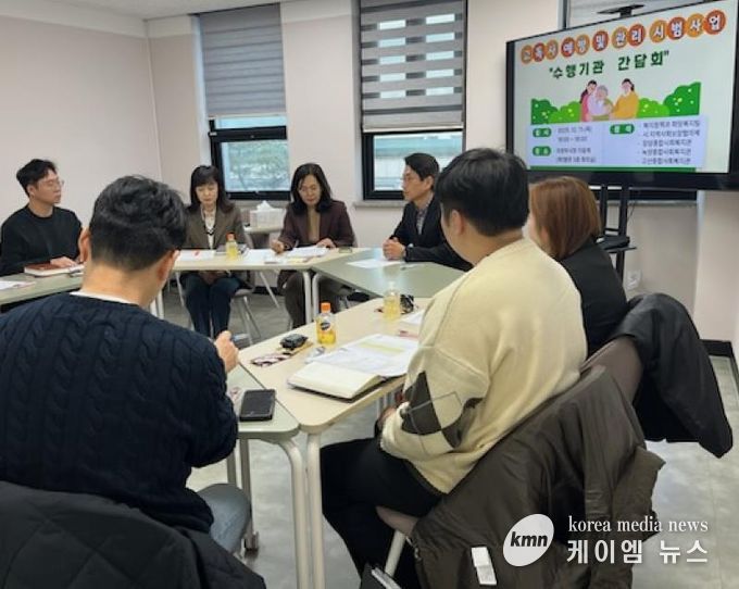 의정부시, 고독사 예방 및 관리체계 구축 위한 시범사업 수행기관 간담회 실시