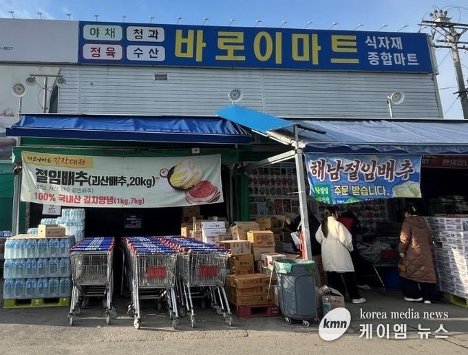 평택시 바로e마트, 연말 맞아 쌀 100포 기부