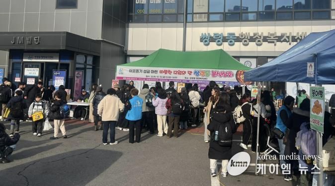 광주시 쌍령동, ‘따뜻한 12월의 맛, 분식상회’ 성황리 개최