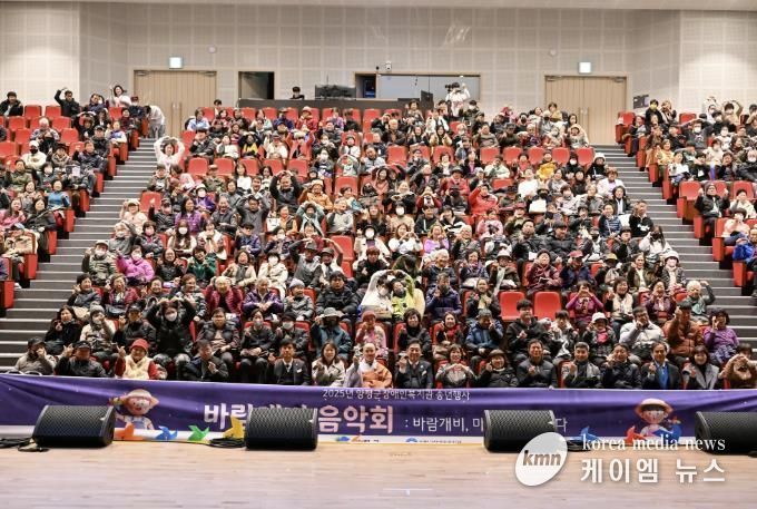 양평군 가족센터, 결혼이민자 한국어교육 종강식 성료