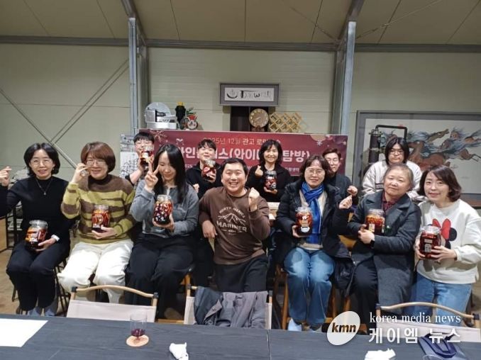 관고동의 겨울 와인향기로 물들이다…12월 로망학습 와이너리 탐방