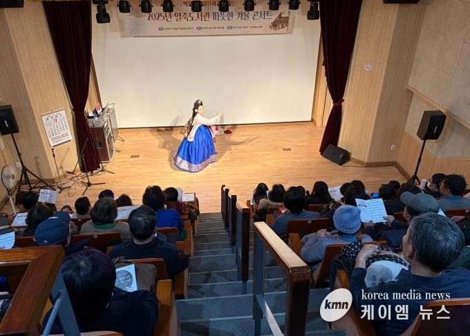 안성시 일죽도서관, ‘따뜻한 겨울 콘서트’ 운영
