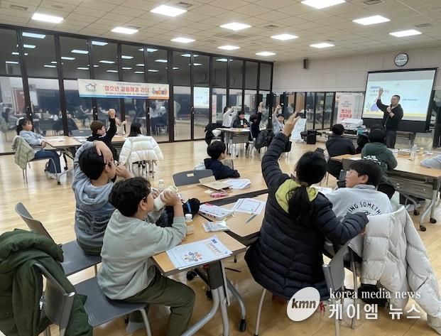 의정부시청소년수련관, 청소년 미래사회역량 배양을 위한 청소년 리더십 아카데미 '청소년 갈등 해결 리더' 성료