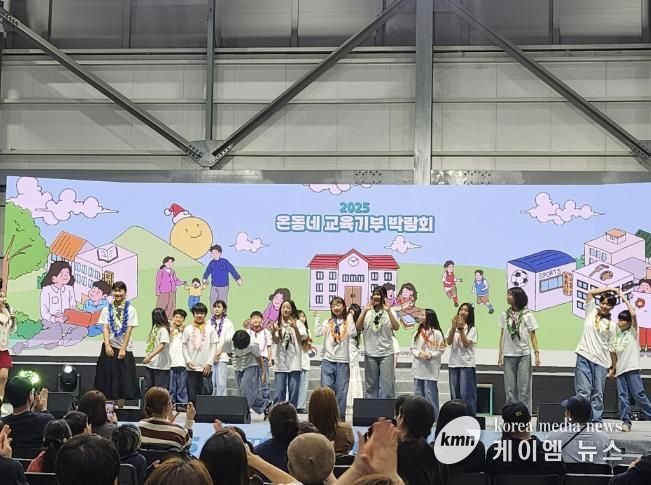 동두천양주교육지원청, 뮤지컬 공연 공유학교 온동네 교육기부 박람회에서 갈라쇼