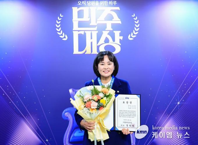 화성특례시의회 위영란 의원, 2025 지방정부 우수정책·지방의회 우수조례 경진대회 지방의회 우수조례 부문 '최우수상' 수상