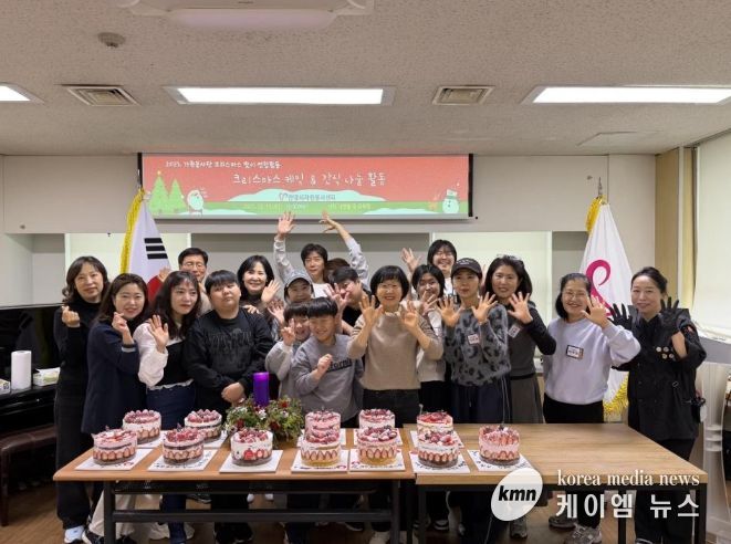 안양시자원봉사센터, 가족봉사단 연합봉사 ‘크리스마스 케이크·간식 나눔 봉사활동’