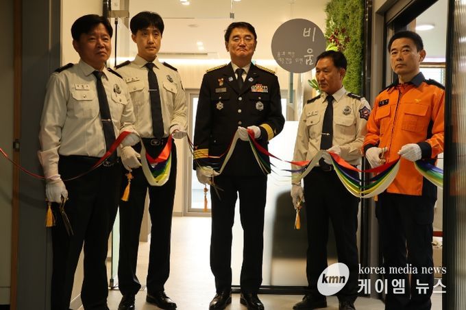 가평소방서, 직원 심신 회복 위한 휴게 공간 ‘비움’ 개관