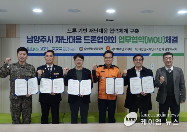 (왼쪽부터) 최석준 제170여단 2대대 대대장, 정영수 남양주남부경찰서 경무과장, 홍지선 부시장, 나윤호 남양주소방서장, 이희문 (사)대한민국재난구조협회 경기북부지부 남양주지회장, 박석주 시 시민안전관