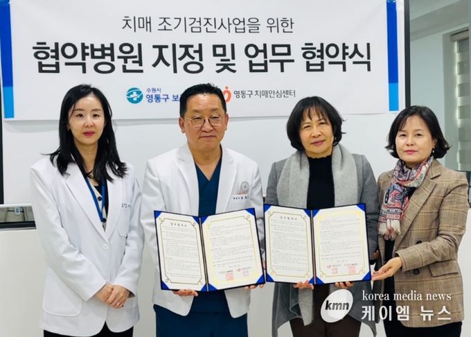 협약식 후 참석자들이 기념촬영을 하고 있다.