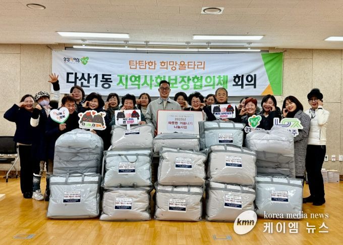 ‘따뜻함을 전하다’…남양주시 다산행정복지센터, 겨울철 돌봄 필요한 이웃 적극 살펴
