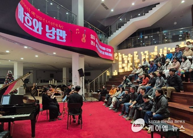 남양주시, 도시인문학 특강 ‘바흐와 낭만’ 성료