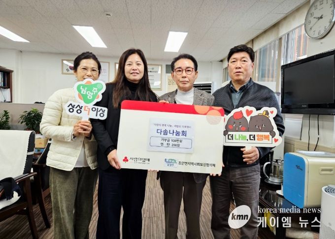 (좌측부터) 곽도연 주민복지팀장, 박경분 면장, 조근원 초대회장, 이대용 이장협의회장