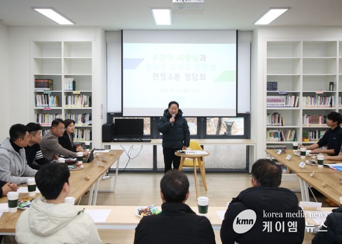 남양주시, ‘별내동 로데오거리 상인회’와 지역문제 소통 정담회 개최