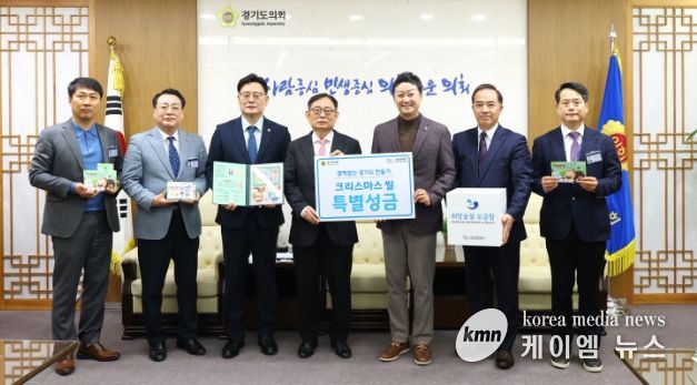 경기도의회 김진경 의장