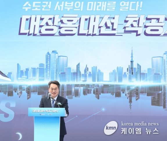 15일 오후 부천시 오정대공원에서 개최한 대장-홍대선 착공 기념식에서 김동연 경기도지사가 축사를 하고 있다.