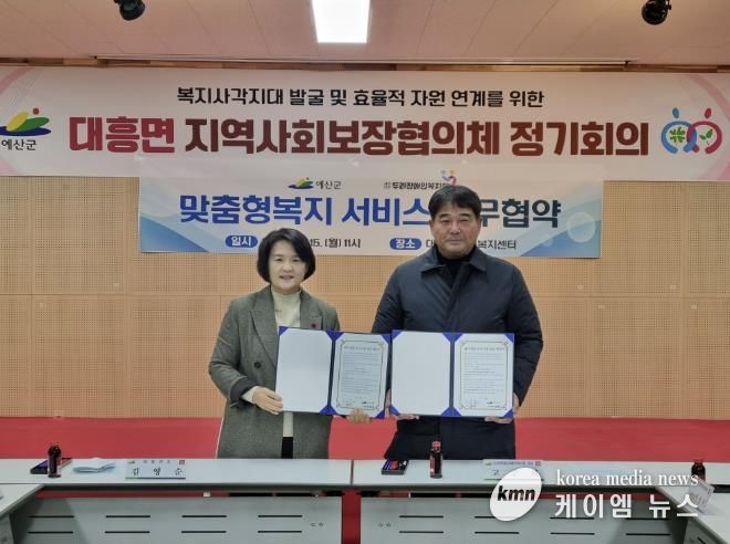 대흥면-(사)한마음장애인복지회 장애인생산품 지원 협약식 기념사진