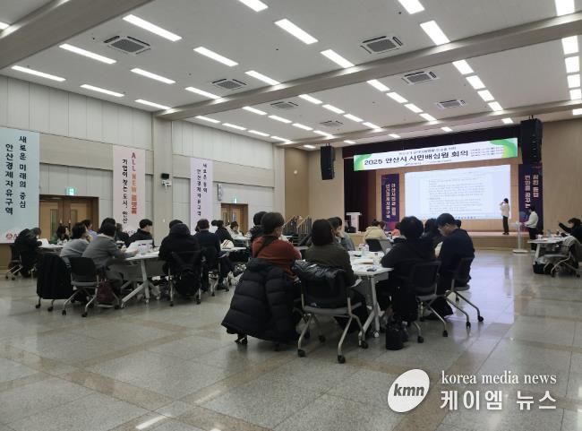 안산시시민배심원단이 15일 안산시청 대회의실에서 ‘2025년 민선8기 공약이행 점검’을 위한 제3차 시민배심원단 회의를 진행하고 있다.