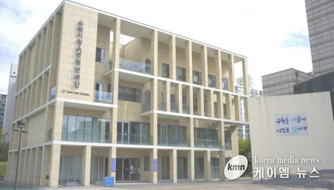 수원시청소년청년재단 전경 사진