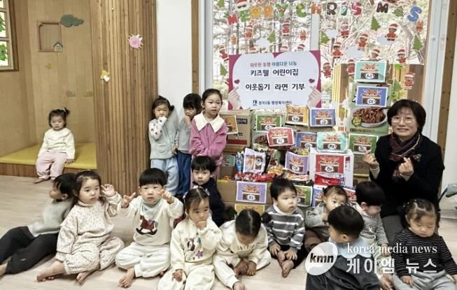 수원시 장안구 정자3동, 키즈웰어린이집으로부터 이웃돕기 라면 전달받아