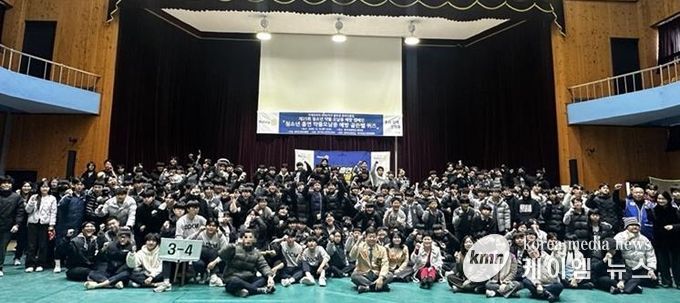 동두천시, 청소년 약물 오남용 예방 골든벨 개최