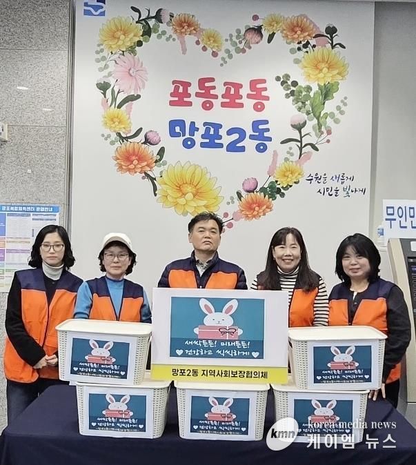 수원시 영통구 망포2동 지역사회보장협의체