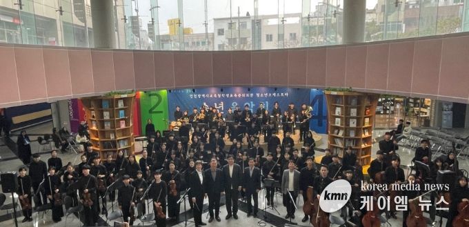 청소년오케스트라 ‘송년 로비음악회’