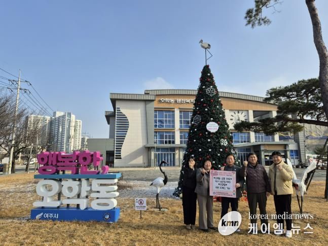 여주시 농촌지도자회장 신규철, 라면 30박스 오학동행정복지센터에 기부