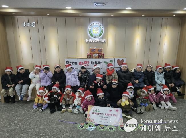 동두천시 송내동 아이꿈어린이집, 취약계층 위해 따뜻한 나눔 실천