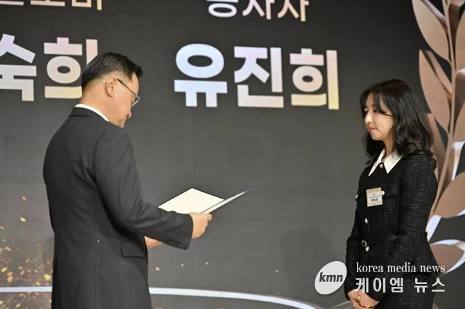 광주시가족센터 아이돌봄서비스 이용자, ‘2025년 아이돌봄서비스 소통의 날’ 대상 수상