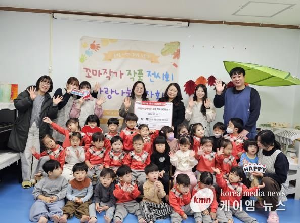 오산시 신장2동, 오산시립은여울어린이집 이웃돕기 성금 기탁 받아