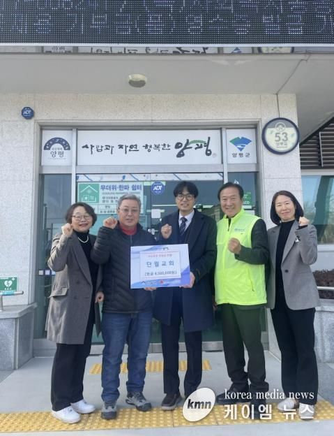 양평군 단월면 단월교회·단월식당, 연말 이웃사랑 기부 실천