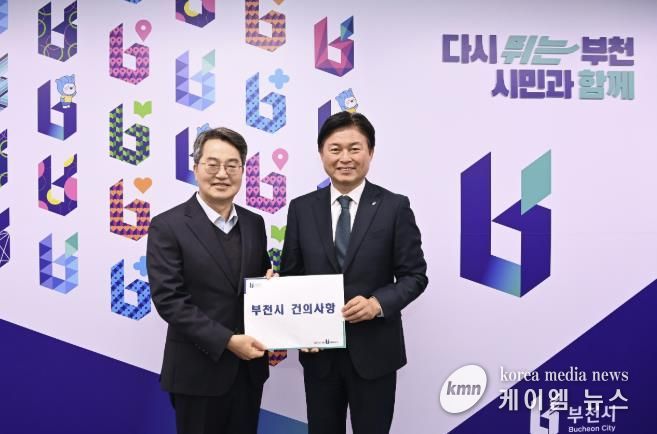 지난 15일 조용익 부천시장은 김동연 경기도지사에게 지역현안 건의 사항을 전달했다.