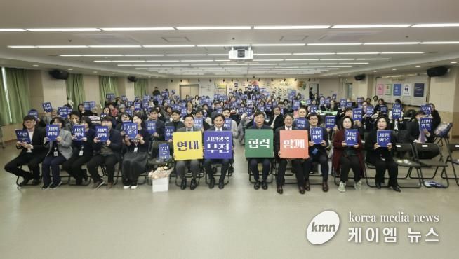 조용익 부천시장과 참석자들이 ‘기부의 날’ 기념행사 촬영을 하고 있다.