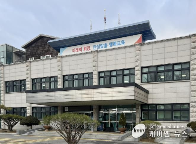 안성교육지원청