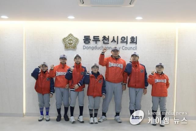 동두천시의회, 동두천 리틀야구단과 의회 견학 프로그램 진행