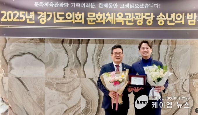 경기도의회 이학수 의원