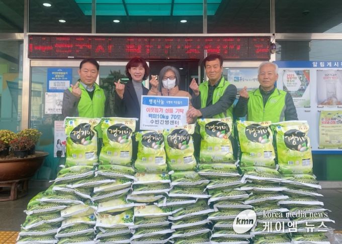 수빈간병센터, 청북읍에 이웃돕기 쌀 기부