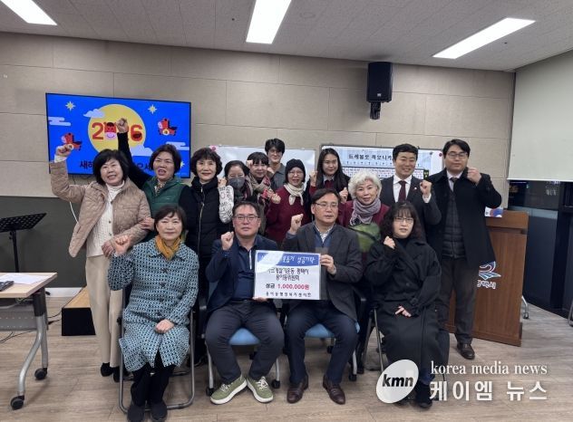 바르게살기운동 평택시 용이동위원회, 사랑의 이웃돕기 성금 기부