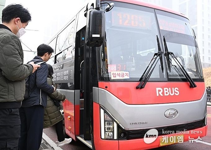1205번 광역버스