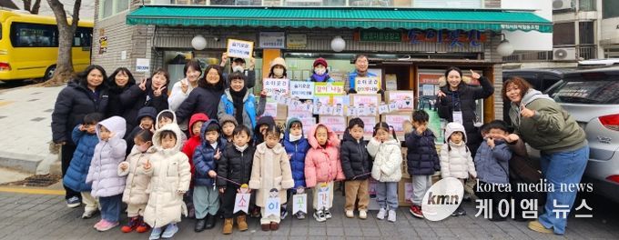 광명시 소하2동 지역사회보장협의체는 16일 광명마을냉장고 ‘소이곳간’의 ‘슬기로운 같이(가치)생활’ 사업에 시립킨더레일광명역 어린이집이 참여해 뜻깊은 나눔 활동을 펼쳤다고 밝혔다.