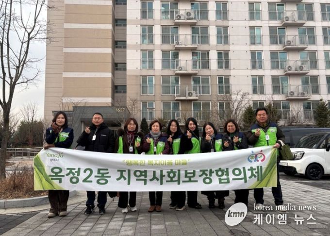 옥정2동 지역사회보장협의체, 복지 사각지대 해소 위한 5차 가정방문