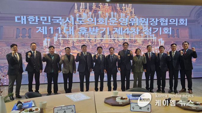 석회석 폐광지역 특별법 제정 건의